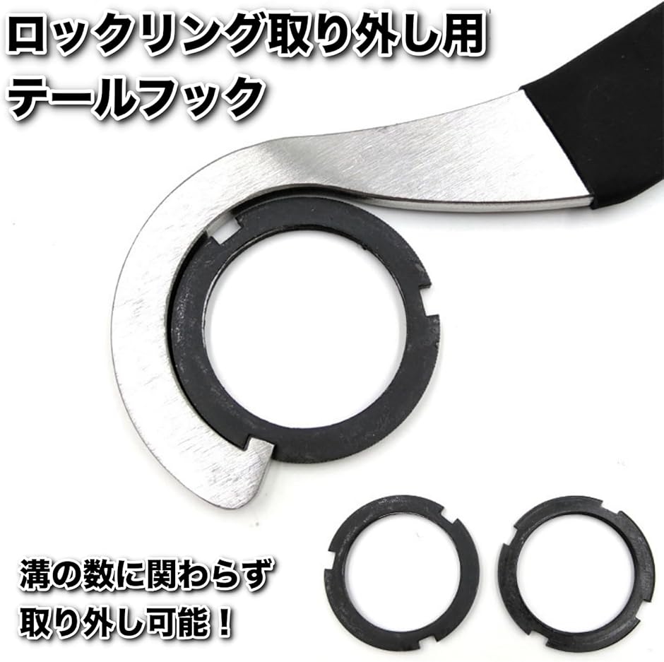 自転車 ボトムブラケット 修理工具 スパナ リ...の詳細画像4