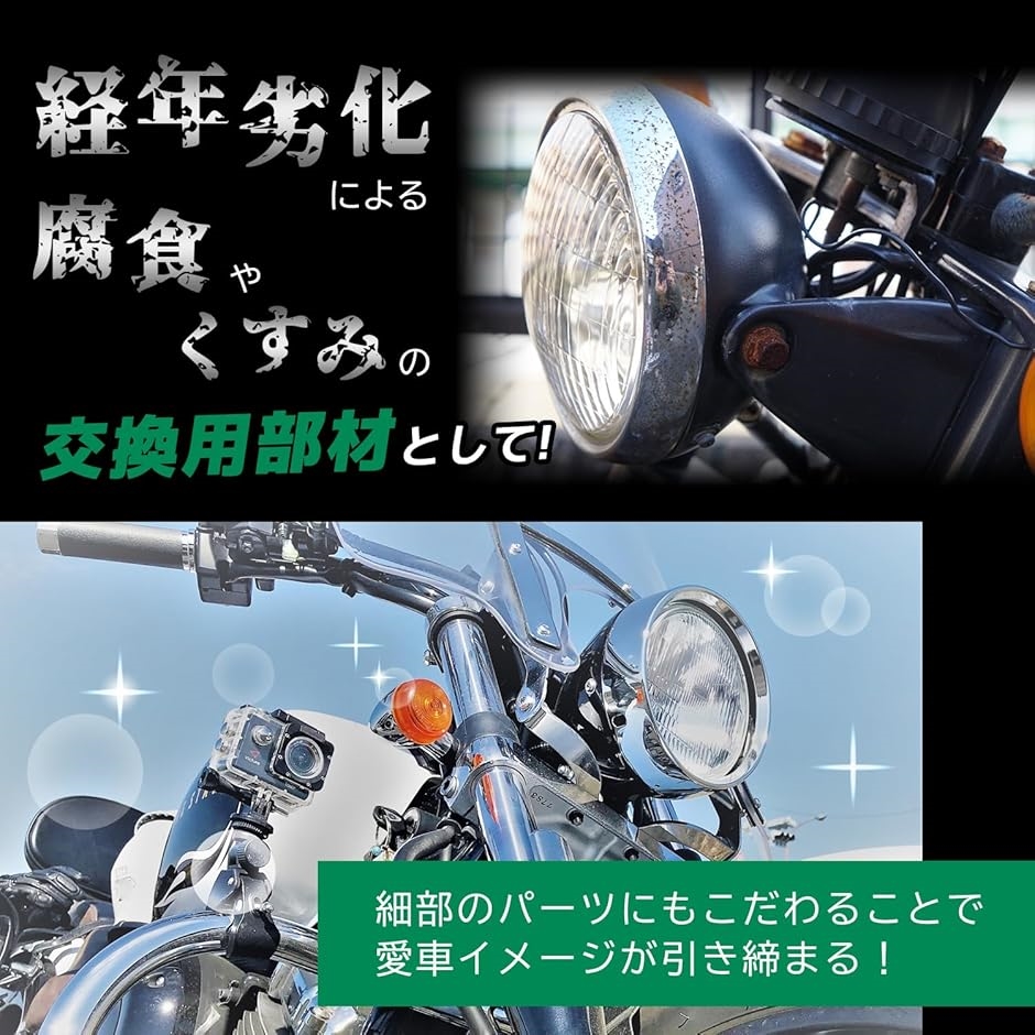 ヘッド ライト ステー CB400 SF VTEC NC39 NC42 バイク カスタム 修理 交換 パーツ(ブラック(黒)左右セット)