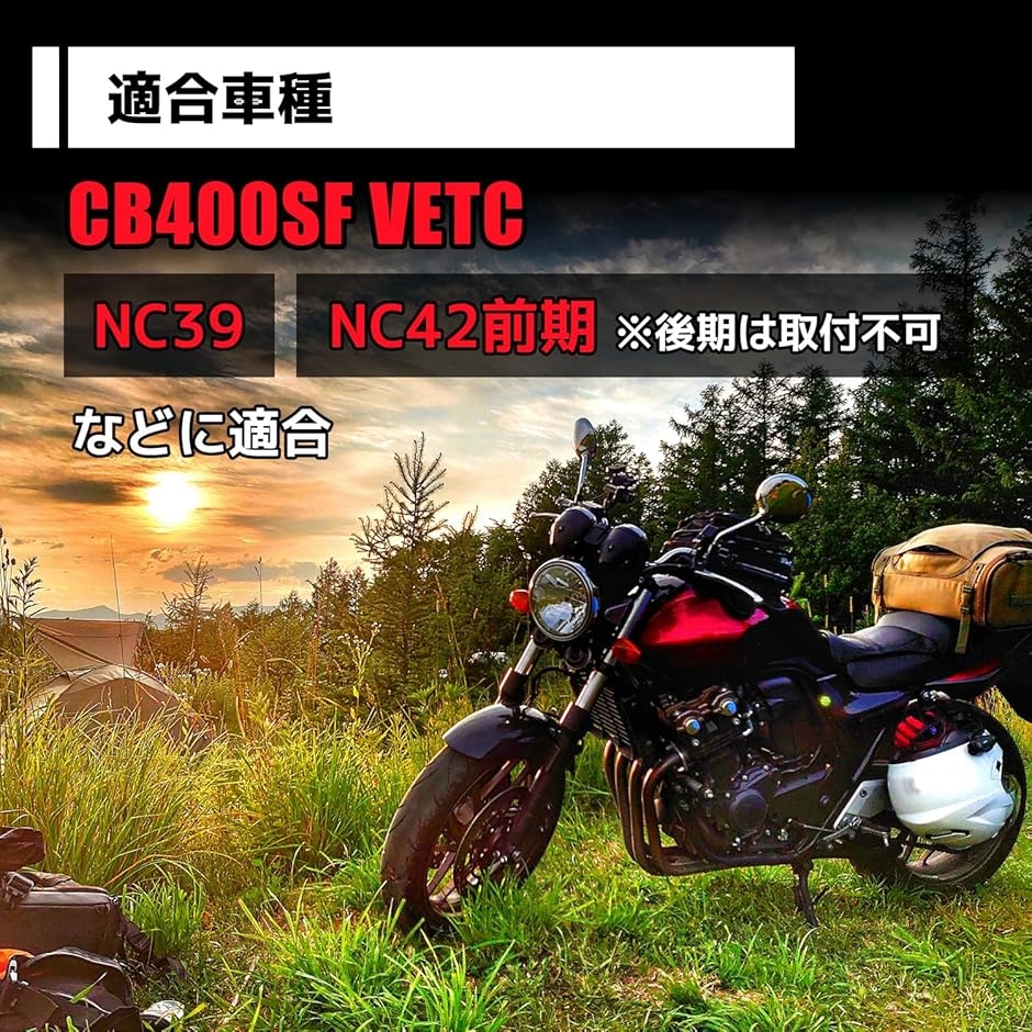 ホンダ nc42 35200-MFM-FA2LEDヘッドライトケーブル 互換品】 ヘッド ライト ステー CB400 SF VTEC NC39 NC42 バイク