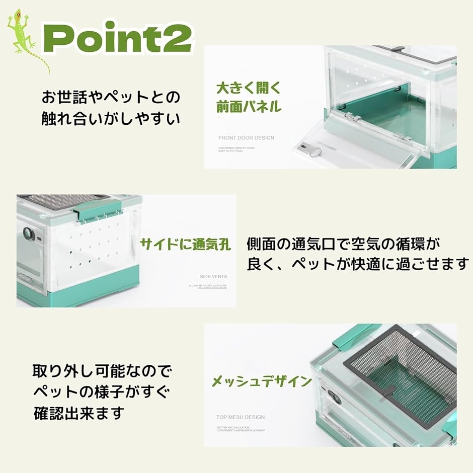 爬虫類飼育セット リクガメ レオパ トカゲ 爬虫類ケース 折り畳み式