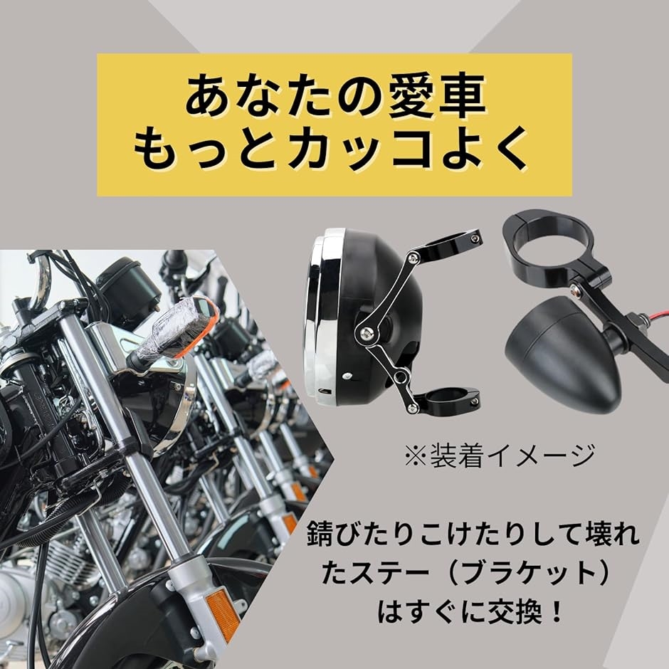 バイク ヘッド ライト ブラケット ステー フォークアクセサリー 39mm - 41mm( ブラック＆シルバー)｜zebrand-shop｜03