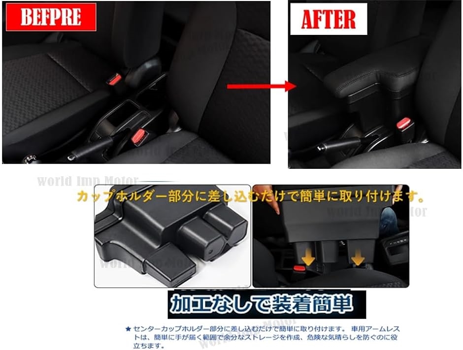 スズキ 用 新型 ジムニー アームレスト コンソール ボックス シエラ JB64W JB74W SUZUKI 車用 カバー( ブラック)