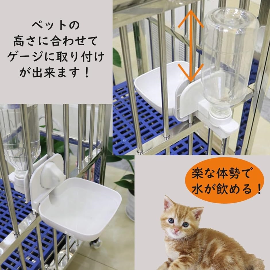 猫 水飲み器 ケージ ペットボトル 犬 固定 自動給水器 水やり 位置 高さ 小型犬 中型犬 小犬 子犬 うさぎ( ホワイト)