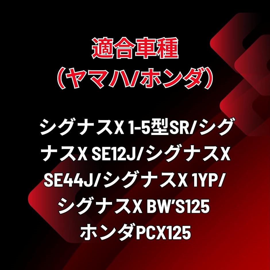 リアサスペンション シグナスX SR BW’S pcx125 ２本セット 高性能 320mm キャビテーション 防止( レッド)｜zebrand-shop｜03