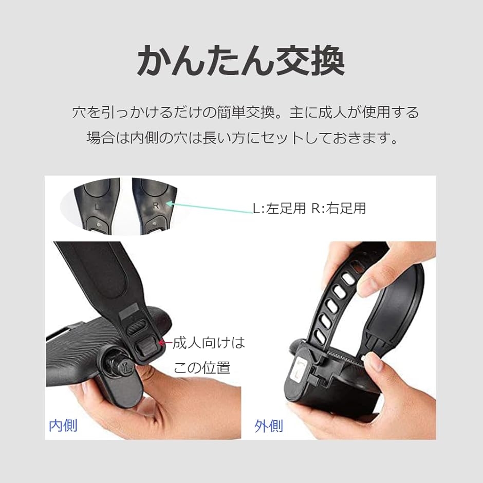 エアロバイク ペダル ベルト 交換用 汎用 ストラップ 長さ調整可能