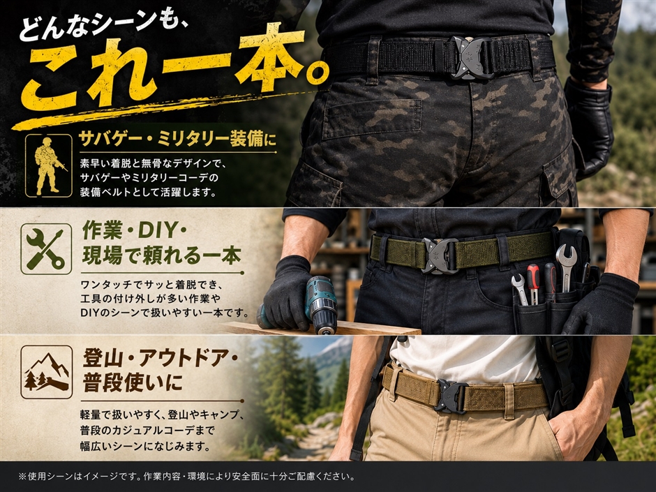 タクティカルベルト サバゲー 登山 ワンタッチ おしゃれ ストレッチ