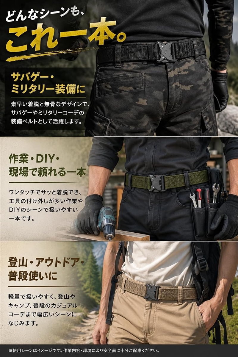 タクティカルベルト サバゲー 登山 ワンタッチ おしゃれ ストレッチ