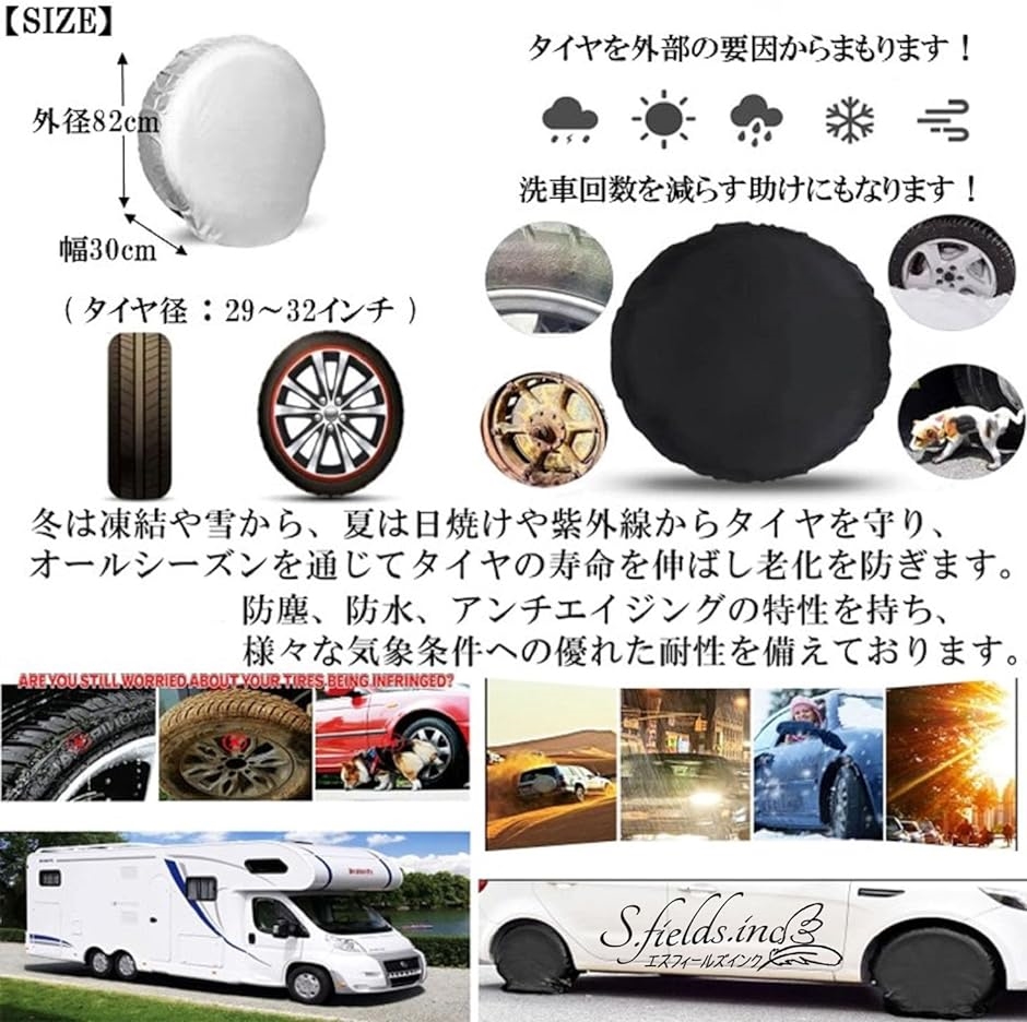 タイヤホイールカバー 車 4枚セット 汚れ 劣化防止( ブラック)｜zebrand-shop｜04