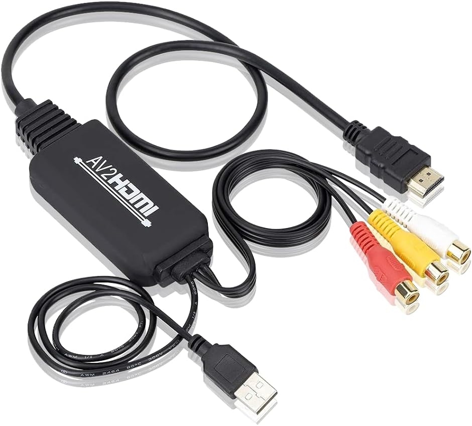 RCA AV to HDMI 変換コンバーター アダプター 4K 1080P USB給電 音声転送 コンポジットをHDMIに変換アダプタ｜zebrand-shop