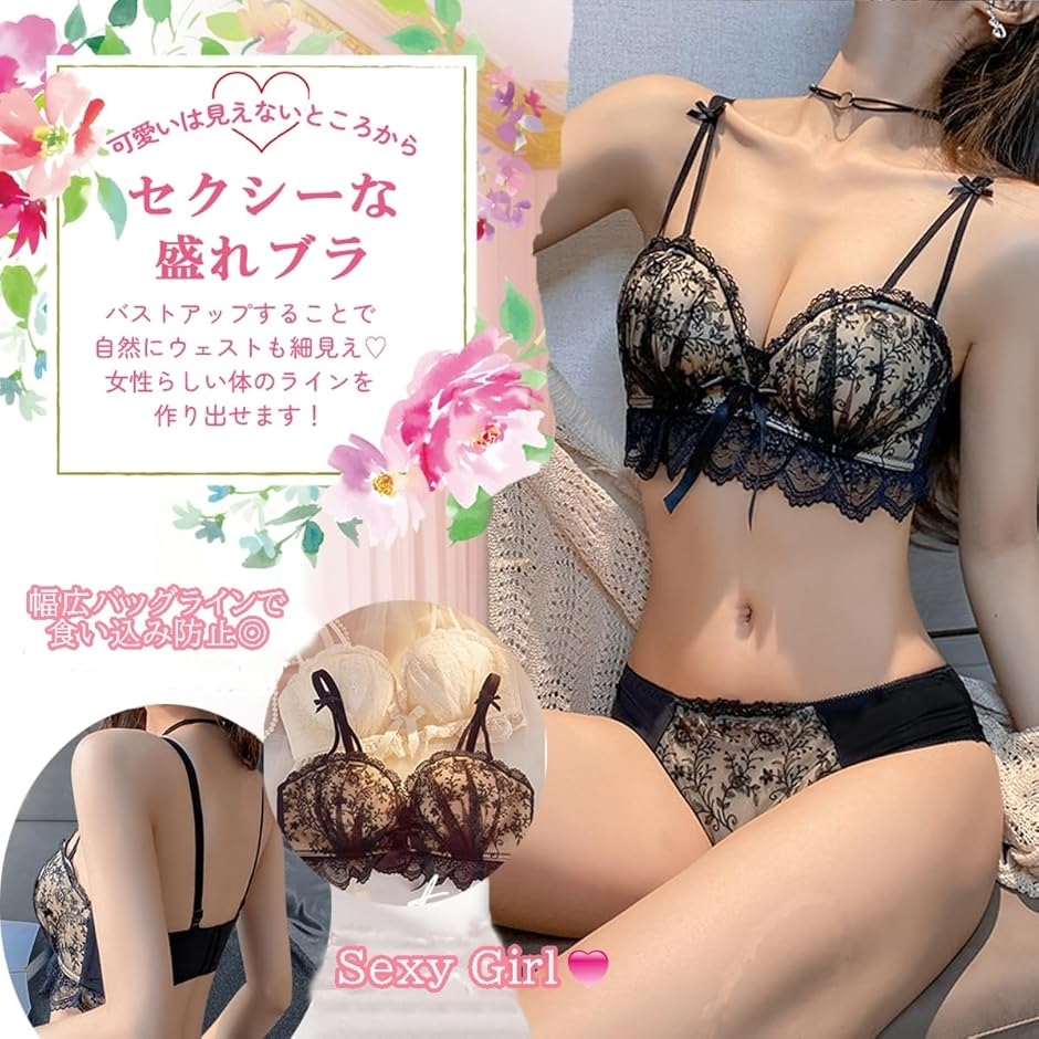 女装 ブラジャー セクシー フリルレース フルカップ 延長ホック