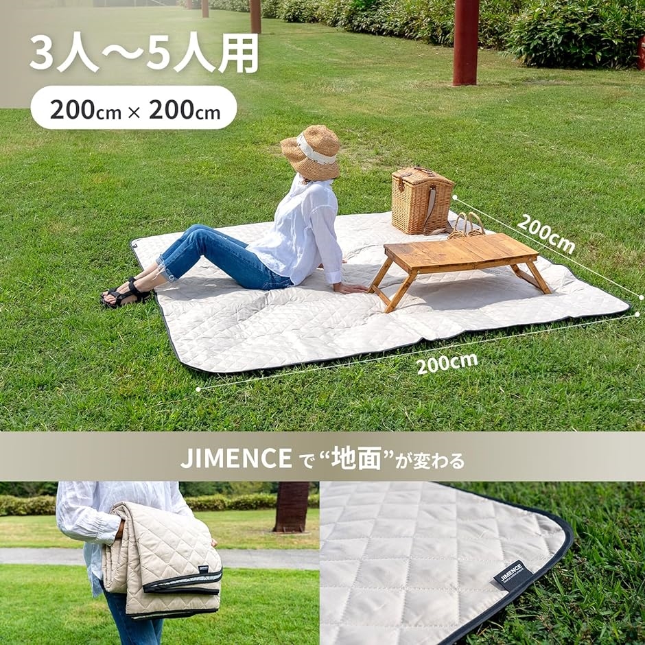 レジャーシート 厚手 テントマット 防水 インナーシート アルミ蒸着 収納袋付き 200x200cm( サンドベージュ)｜zebrand-shop｜06