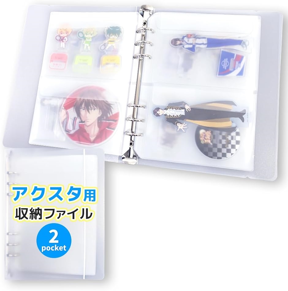 はらだ作品セット、ファイル、アクスタ Amazon.co.jp: アクスタケース アクスタ収納 ファイル アクリル