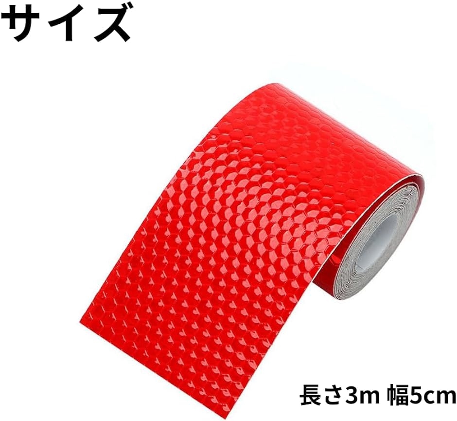 反射テープ シールタイプ 蓄光 コンクリートに貼れる 幅5cm 長さ3m( イエロー)｜zebrand-shop｜07