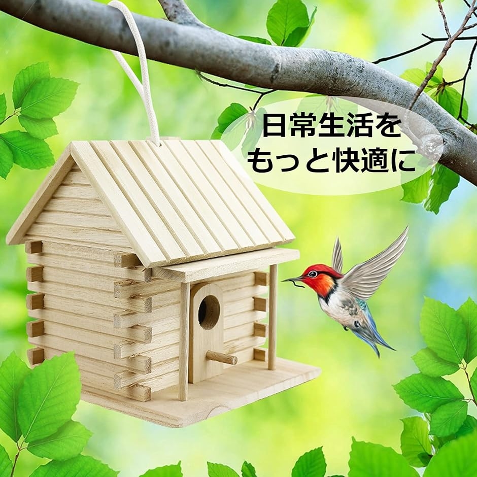 巣箱 鳥の巣 野鳥 バードハウス 天然木 屋外 餌やり 小鳥 鳥小屋｜zebrand-shop｜06