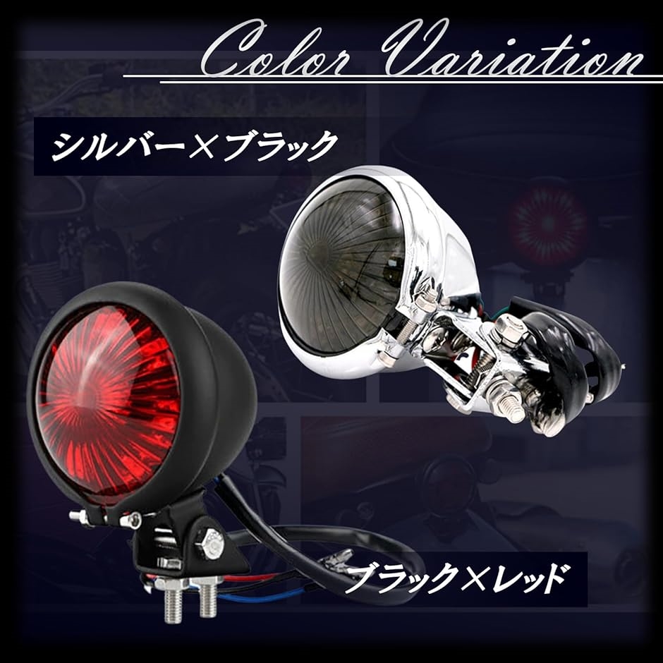 汎用　テールランプ　デュオランプ 61ZX0nC508L._UF894,1000_QL80_.jpg