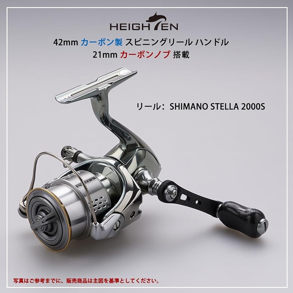 21mm リール ハンドル ノブ カーボン シマノ ダイワ 通用 Daiwa Type S Shimano Gourd( ガンメタル色)｜zebrand-shop｜03