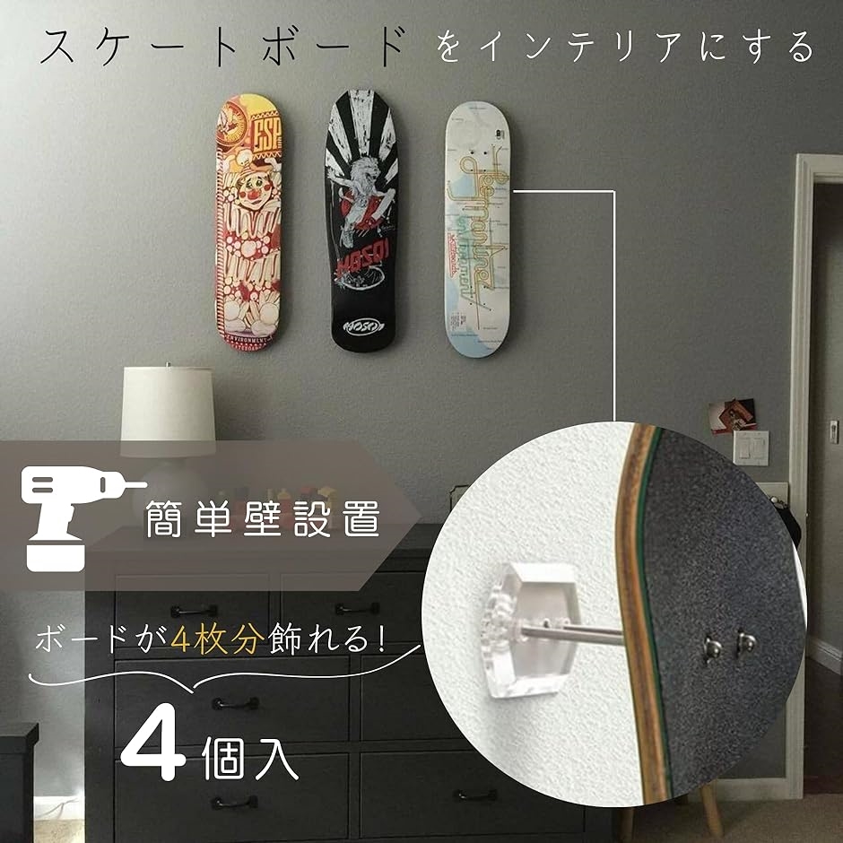 スケボー 壁掛け スケートボードハンガー スケートボード壁掛け