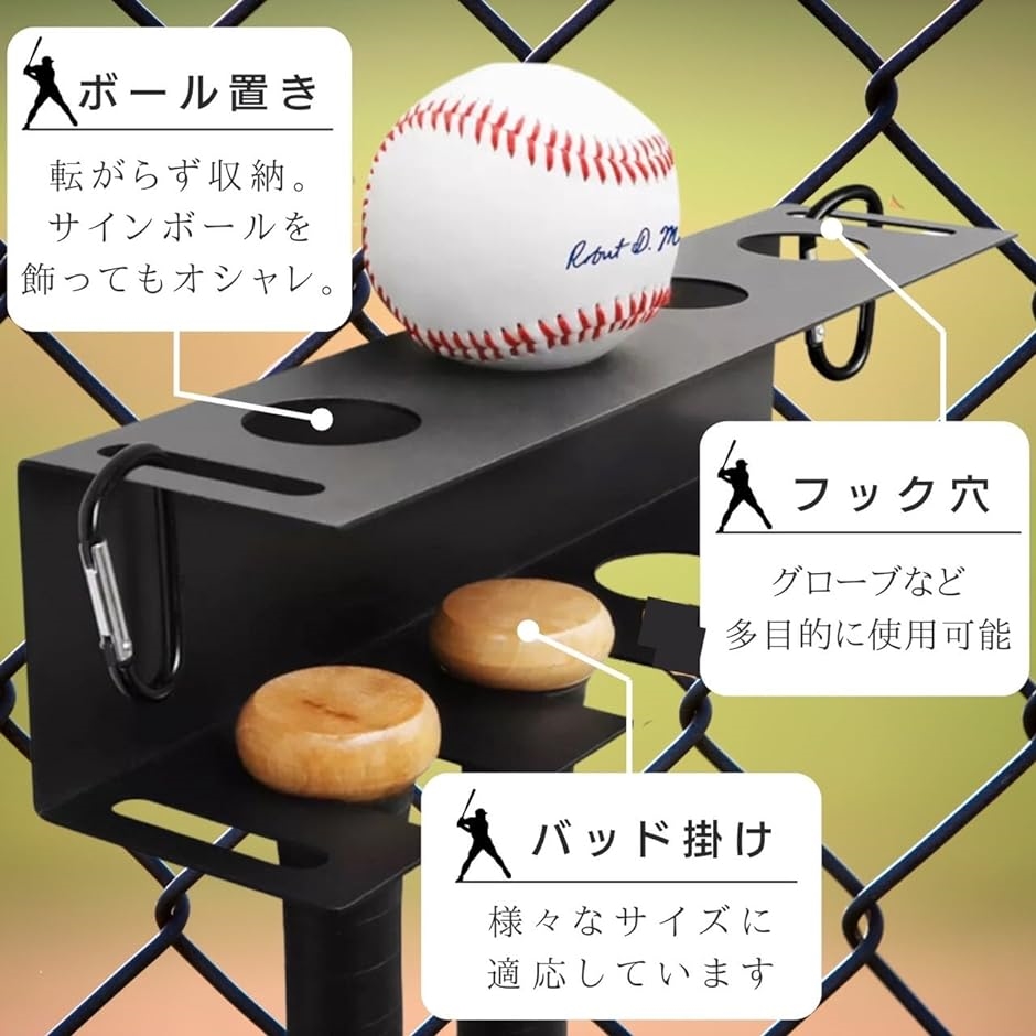 バットスタンド 野球バットラック 野球ホルダー 壁掛け グローブ ボール( ４本掛け)｜zebrand-shop｜02