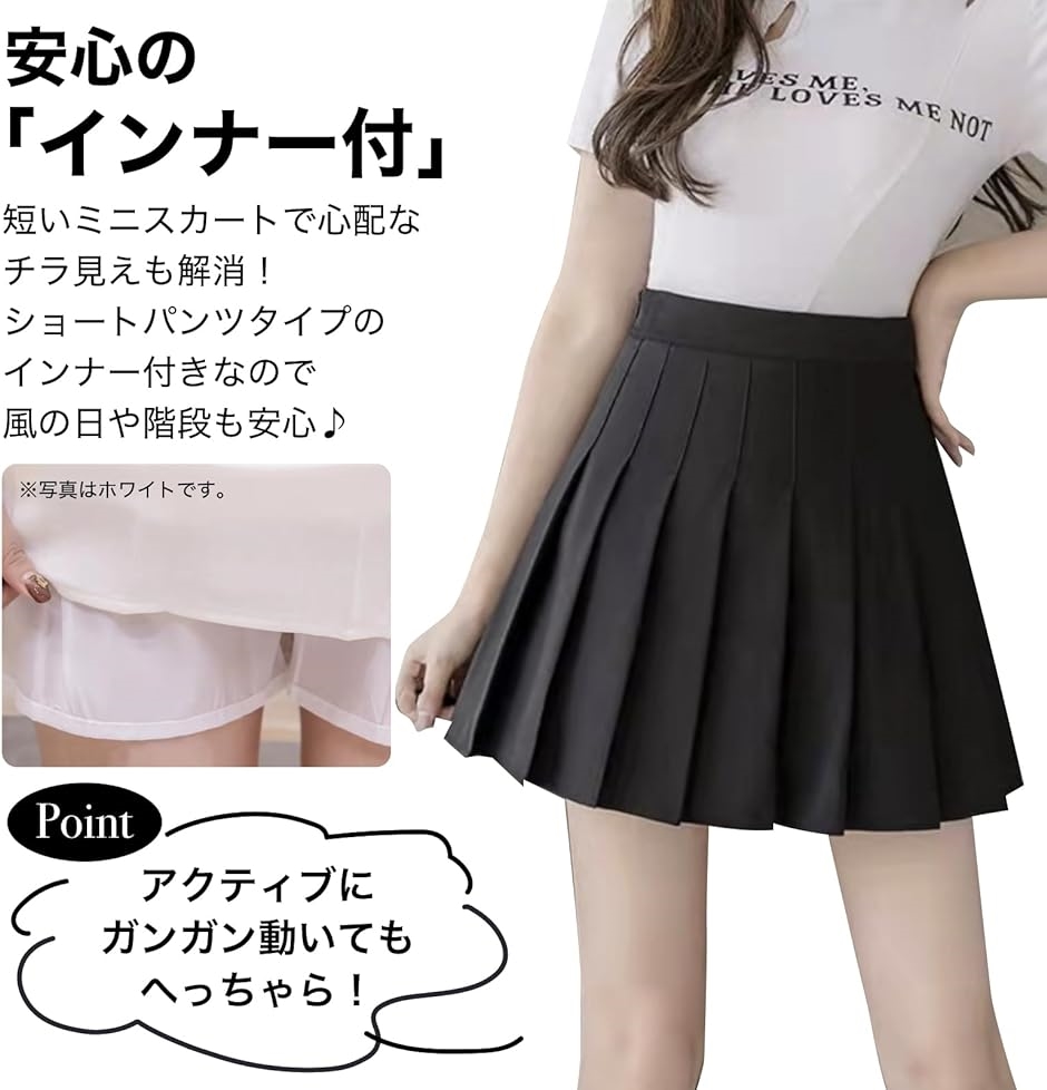 プリーツスカート ミニ インナー付き 制服 学生服 コスプレ