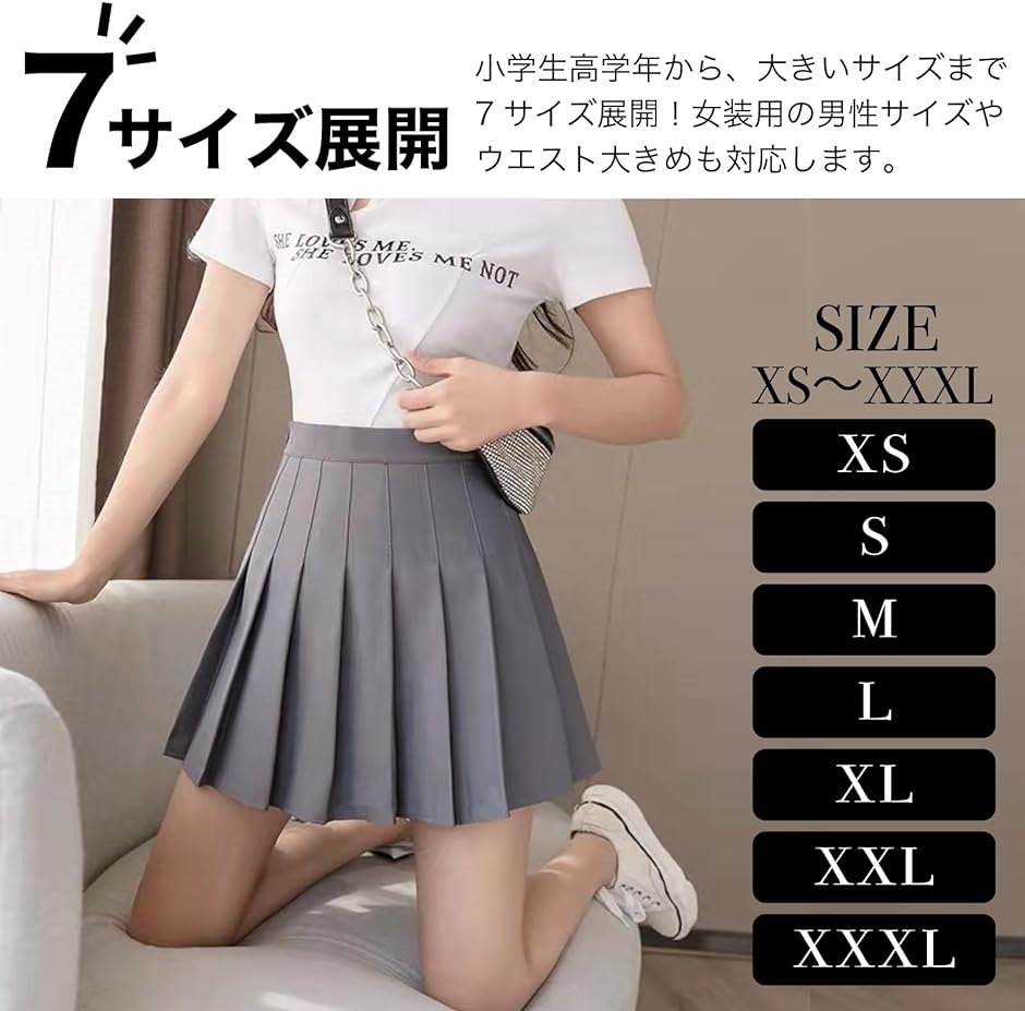 プリーツスカート ミニ インナー付き 制服 学生服 コスプレ