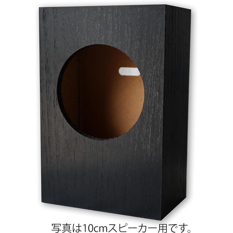 ダイトーボイスD1000-P7 半完成品 エンクロージャー スピーカーボックス 日本製( 8cmユニット用,  ペア)｜zebrand-shop｜02