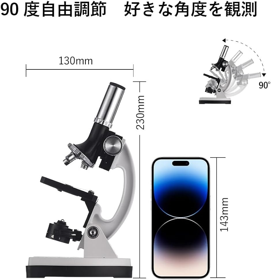 顕微鏡 100倍 600倍 1200倍 透過光/反射光 子供 初心者 生物標本 実体 花粉 宝石 子供用 観察用具付属 日本語説明書付き MDM