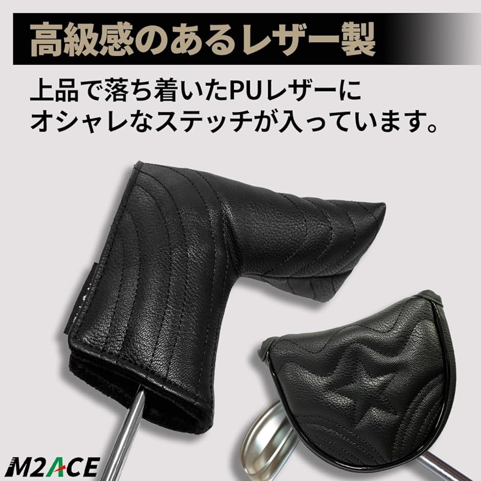 ゴルフクラブ パター用ヘッドカバー PUレザー 防水仕様 合皮 撥水 内部ボア 衝撃吸収 ダメージ軽減 ピン型( ピン型　ホワイト)｜zebrand-shop｜04