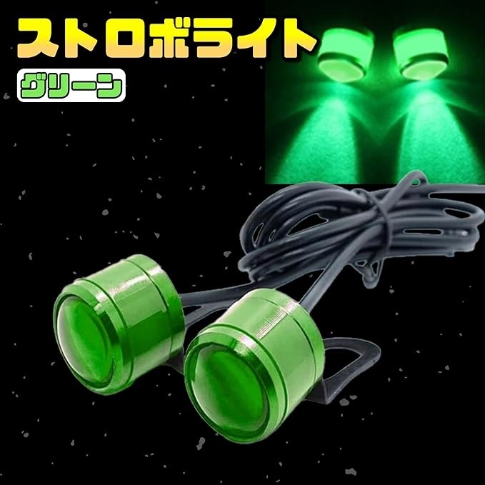 GREEN DAY（バイク） | 車、バイク、自転車 のおすすめ人気商品