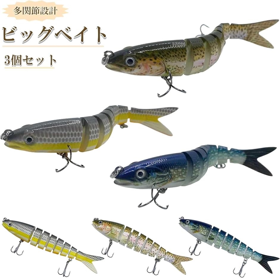 ビッグベイトルアーセット Amazon.co.jp: Mulanimo ビッグベイト シーバス ルアー ジグ