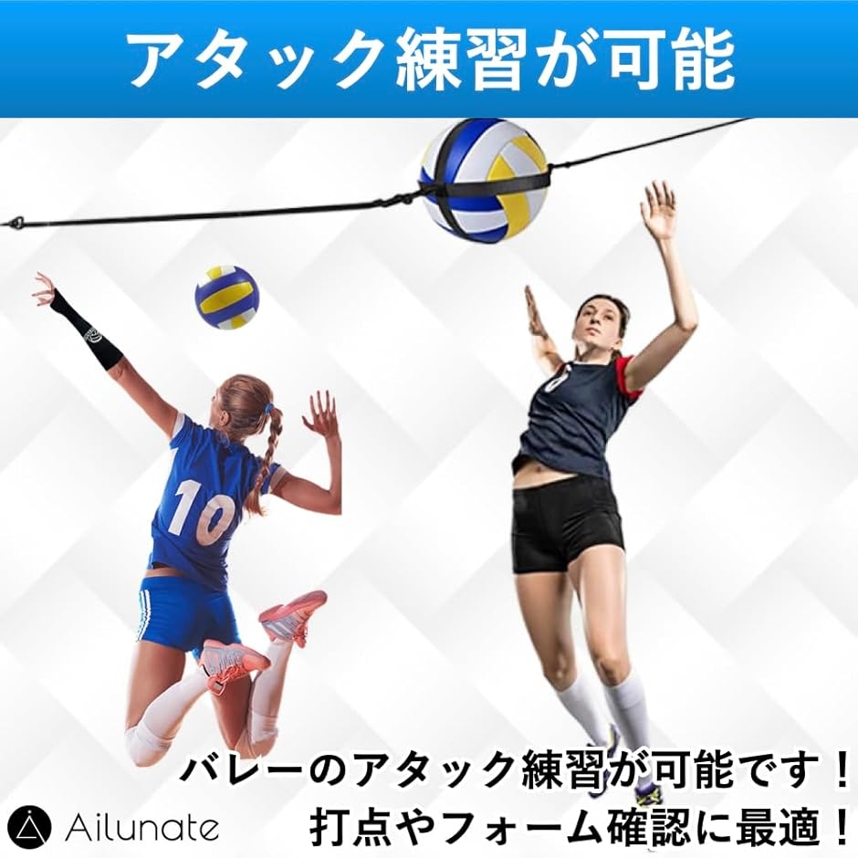 バレーボール 練習 アタック サーブ スパイク...の詳細画像2