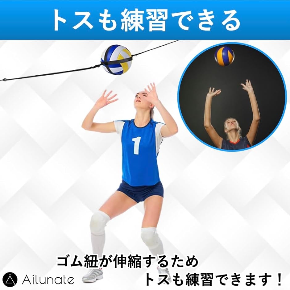 バレーボール 練習 アタック サーブ スパイク...の詳細画像3