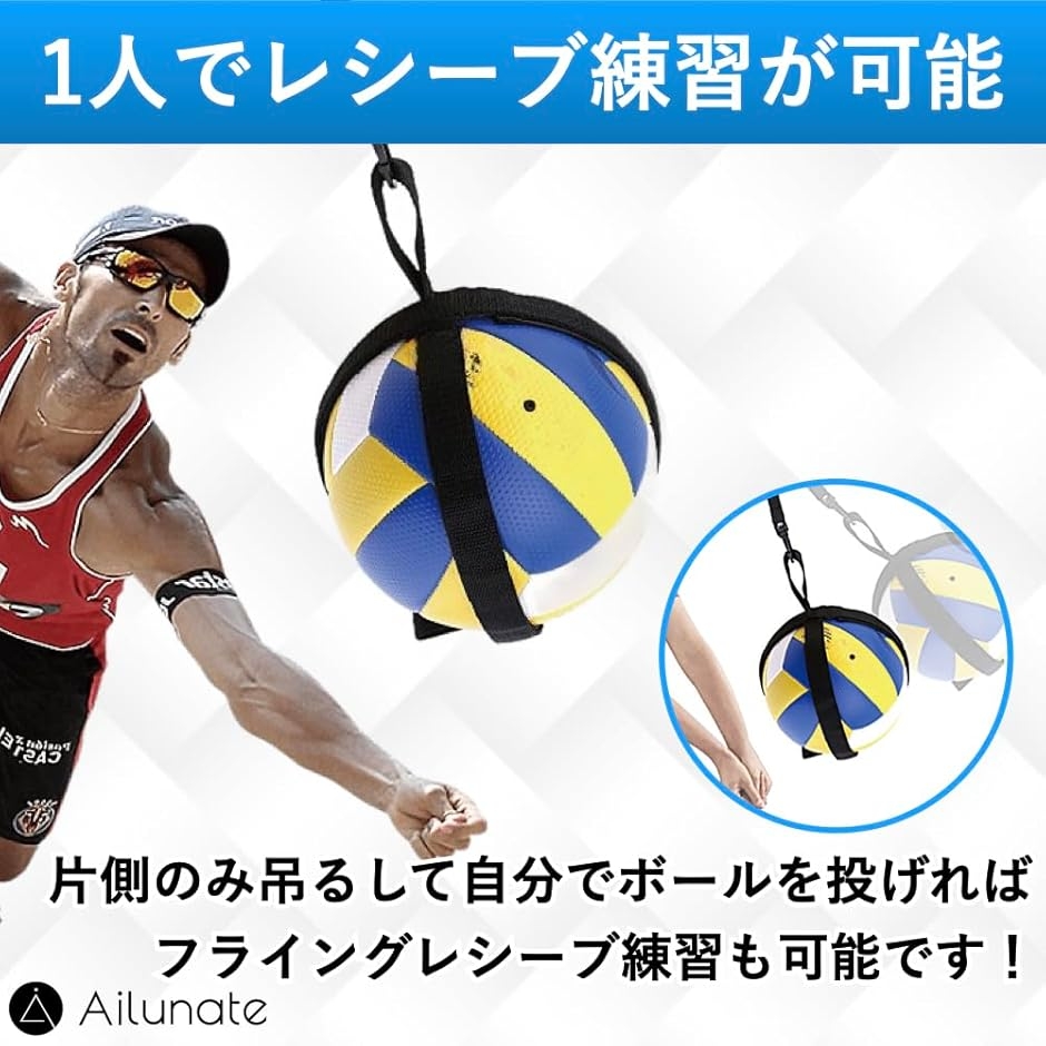バレーボール 練習 アタック サーブ スパイク...の詳細画像4