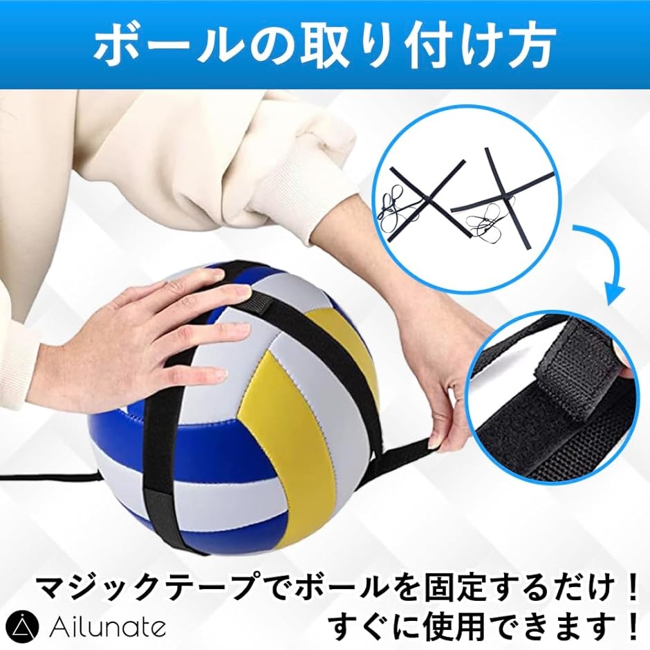 バレーボール 練習 アタック サーブ スパイク...の詳細画像5