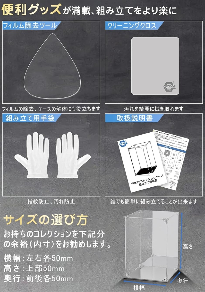 フィギュアケース UVカット アクリルケース マグネット付き 前扉