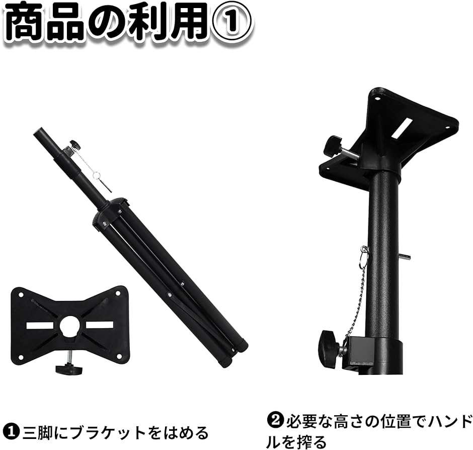 スピーカースタンド 2本セット 高さ調節可 110-185cm 折りたたみ ペア
