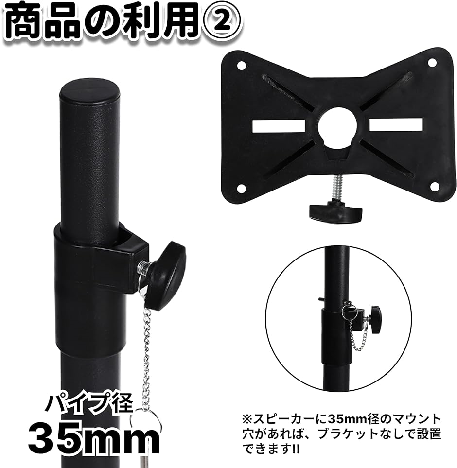 スピーカースタンド 2本セット 高さ調節可 110-185cm 折りたたみ ペア