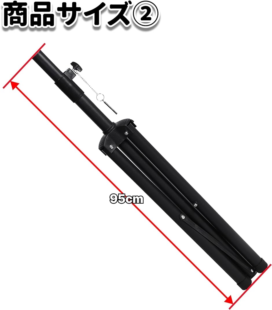 スピーカースタンド　２本セット　耐荷重　60kg　185ｃｍ 天板22 卓上 2台1組 スピーカースタンド (Kikutani) キクタニ | Amazon スピーカー・ウーファー