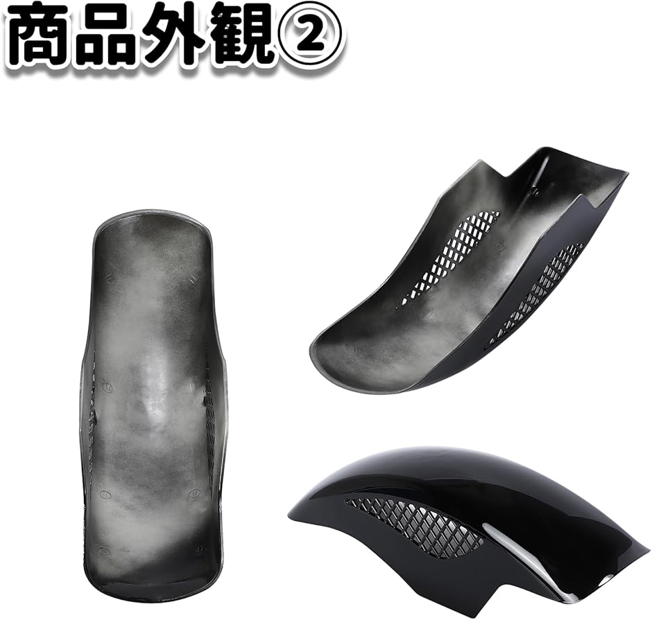 互換品】BEETタイプ フロントフェンダー メッシュフェンダー 汎用