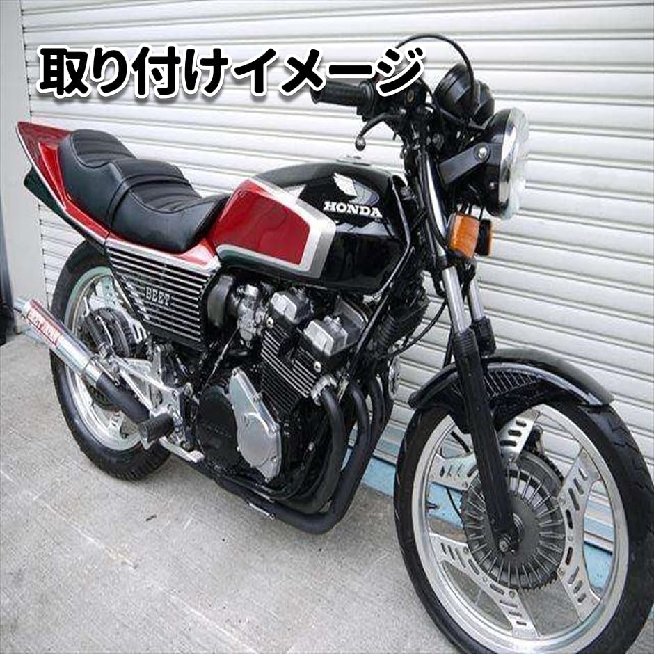 beetフェンダー　CBX GS 旧車 互換品】BEETタイプ フロントフェンダー メッシュフェンダー 汎用