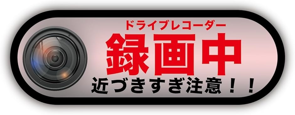 ^撆XebJ[ ˃XebJ[ V[ 11x3.8cm hCuR[_[ڎԗ(B@sN,  11cmc3.8cm)