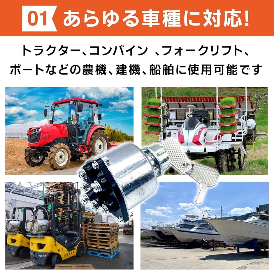 日立建機 純正 スタータースイッチ ディーゼル エンジンスターター キースターター イグニッション