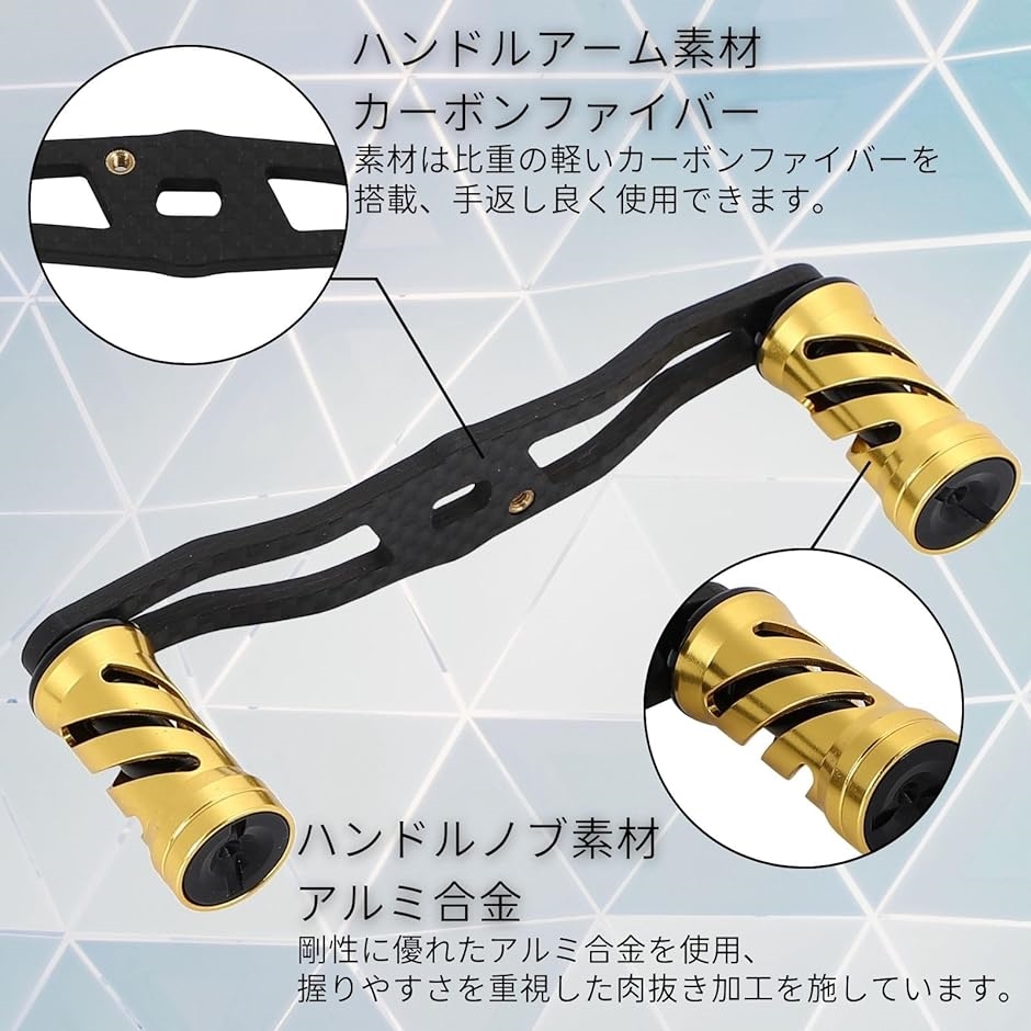 釣り 交換 ベイトリール ダブル ハンドル ノブ 軽量 通用