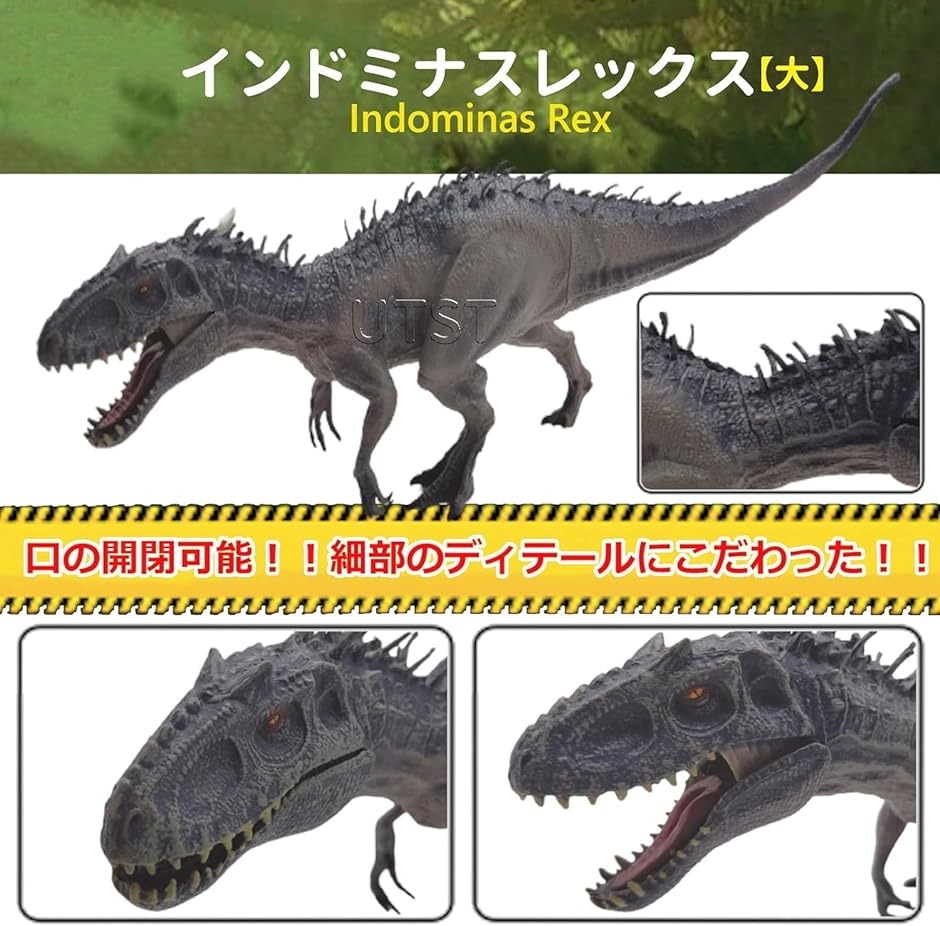 恐竜 フィギュア インドミナスレックス 肉食恐竜 模型( 灰,  大)｜zebrand-shop｜03