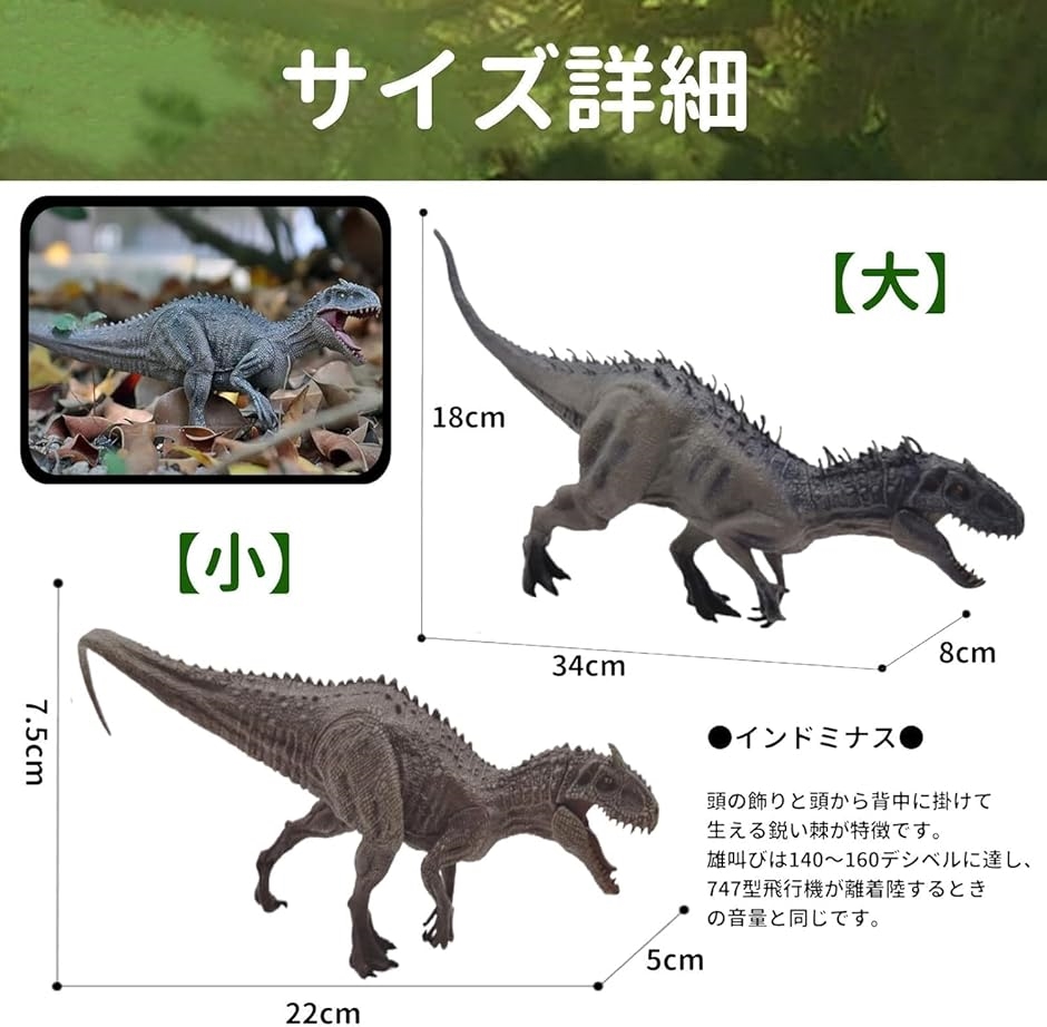 恐竜 フィギュア インドミナスレックス 肉食恐竜 模型( 灰,  大)｜zebrand-shop｜04