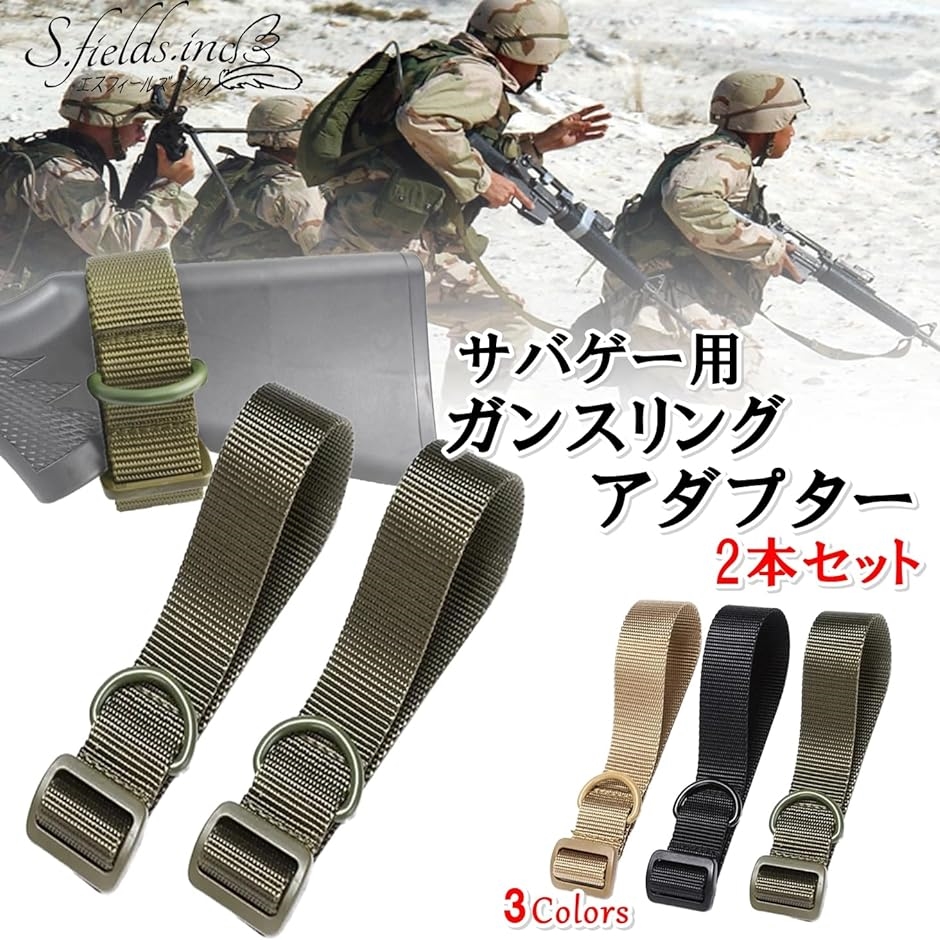 調整可能ブラウンナイロン製スリングストラップ ナイロン クライミング スリング ランナー 23KN 強力な