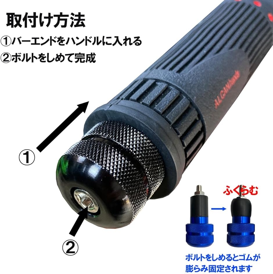 J-base バイク ハンドル バーエンド 2...の詳細画像5