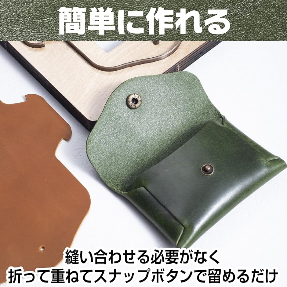 財布型の抜き型 ハンドメイド パンチ レザークラフト DIY 革用 工具｜zebrand-shop｜03