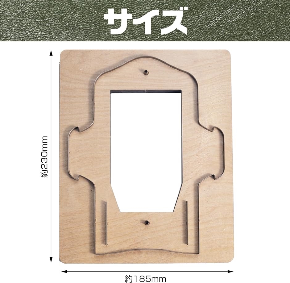 財布型の抜き型 ハンドメイド パンチ レザークラフト DIY 革用 工具｜zebrand-shop｜07