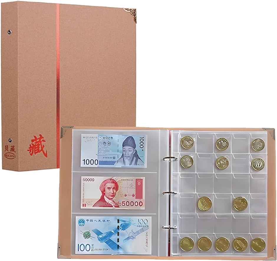 硬貨ケース コレクション 古銭 お札 収集 紙幣 整理 コイン保管｜zebrand-shop