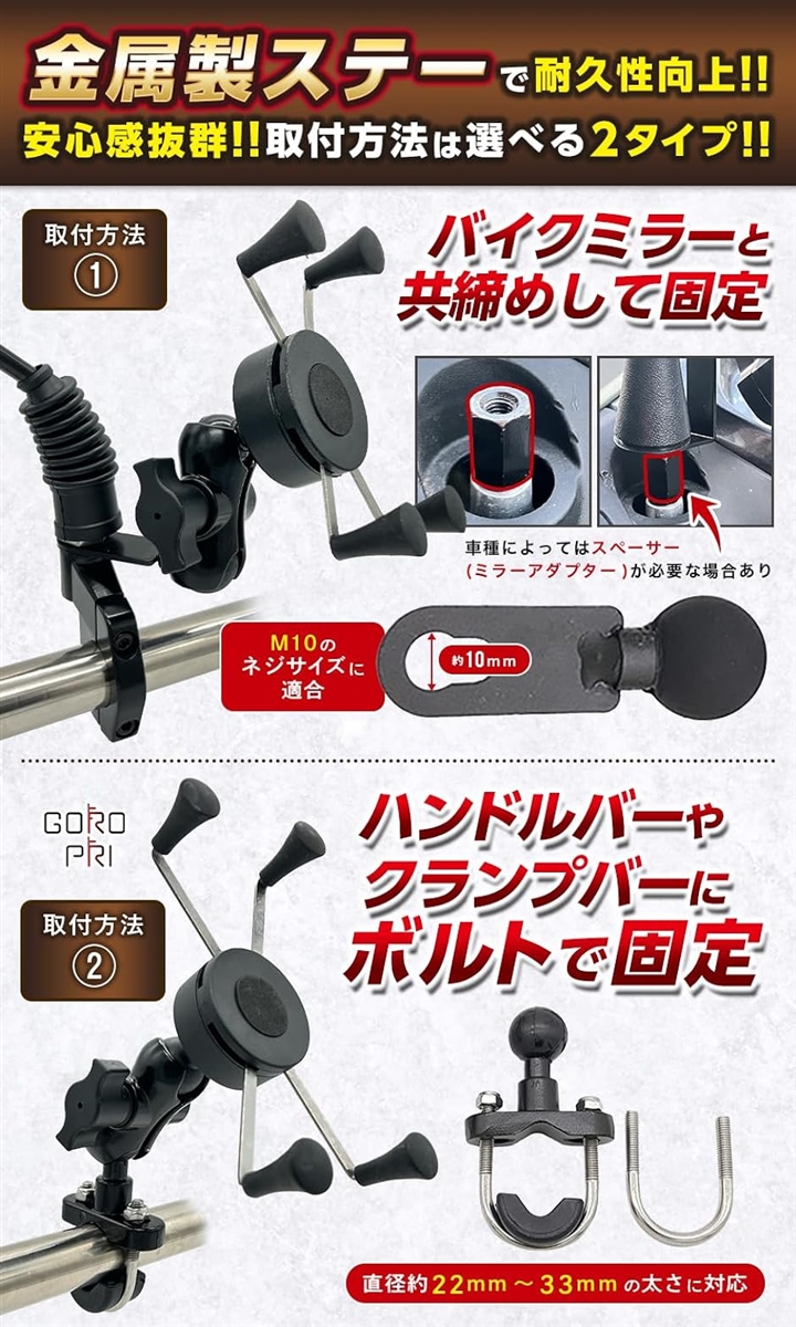 互換品 原付 スマホホルダー バイク スクーター バイク用 ラム マウント( Cタイプ(3.5〜6.1インチ・盗難防止ノブ付き)) :  2bjstrclyp : ゼブランドショップ - 通販 - Yahoo!ショッピング